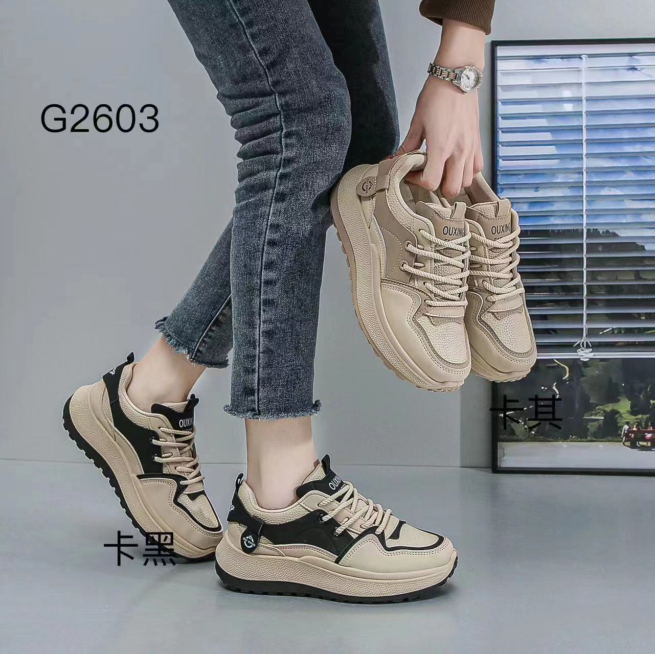 2023秋季新款休闲潮流百搭女鞋g2603-阿里巴巴