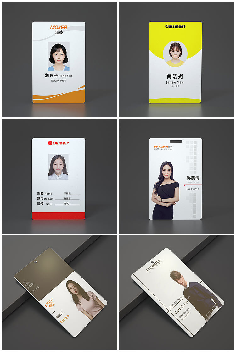 高端考勤工作牌制作厂家批发胸卡pvc工作牌人像卡制做员工工作证