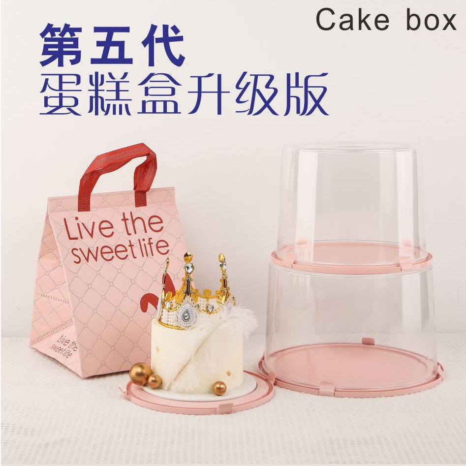 蛋糕盒圆形透明 生日蛋糕包装盒重复使用 PVC透明吸塑包装盒现货