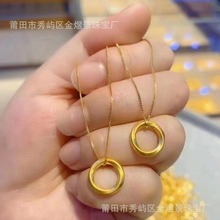 新款足金999莫比乌斯环3D硬金吊坠24k纯金黄金项链女款颈链锁骨链