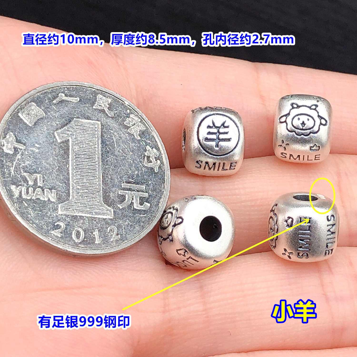 s999 pure silver little sheep, puppy, pixiu, spacer beads, barrel beads, crystal ornaments, handmade DIY accessories for braided bracelets and necklaces