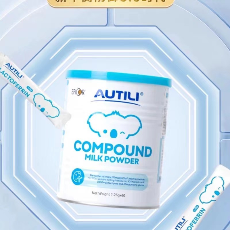 澳特力乳铁蛋白罐装75g-阿里巴巴