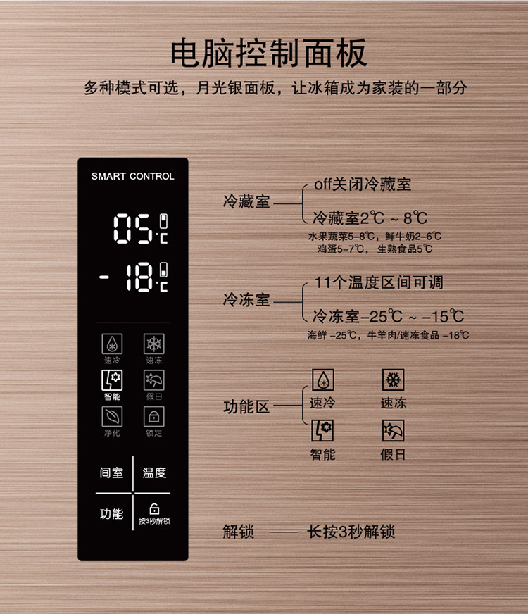 创维冰箱家用冰箱 公寓543l双开门大空量无霜电冰箱批发代发