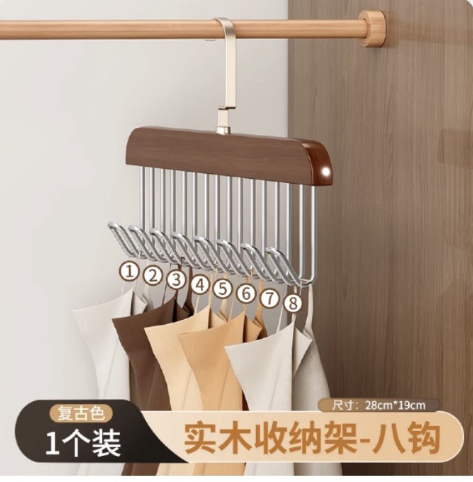 8-Hook Hot Multi-Functional Wooden Hanger Underwear Sling Storage Rack Coat Hook Household Tie Bag Rack Belt Rack