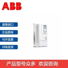 ABB变频器ACS530系列ACS530-01-033A-4三相AC380V~480V 15KW现货