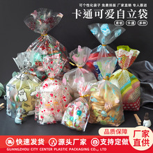 工厂直供糖果袋零食塑料包装袋透明儿童礼物袋节日礼品小袋子批发