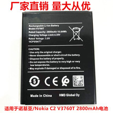 V3760T适用诺基亚/Nokia V3760T电池C2手机电池厂家直销跨境批发