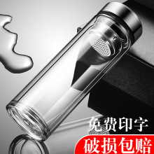 双层隔热玻璃杯耐高温加厚泡茶水杯男士车载商务送礼杯子刻字批发