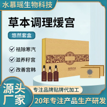 良咔同款悠然套盒汀朴塑形套盒全身腹部按摩精油身体套盒擀筋棒