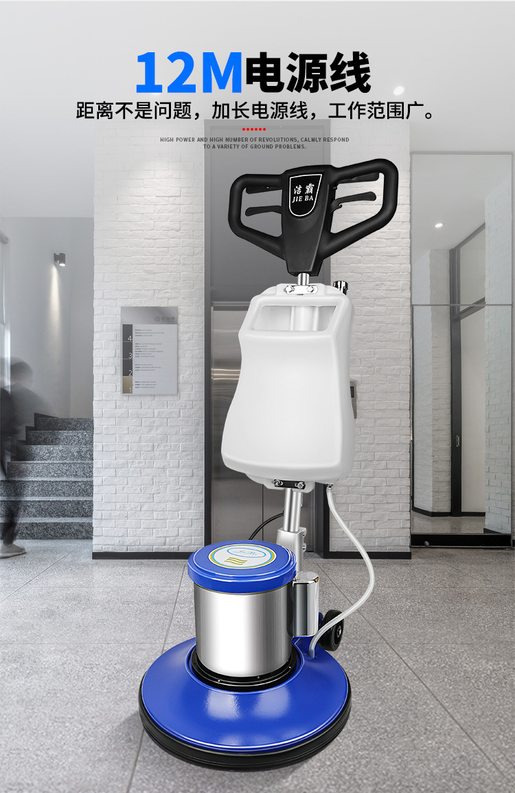 洁霸bf522手推式多功能刷地机酒店地毯清洗机地板保洁抛光洗地机