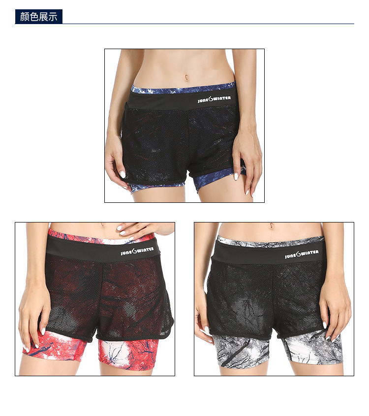 运动短裤女士假两件内衬防走光网纱健身裤弹力修身显瘦跑步瑜伽裤