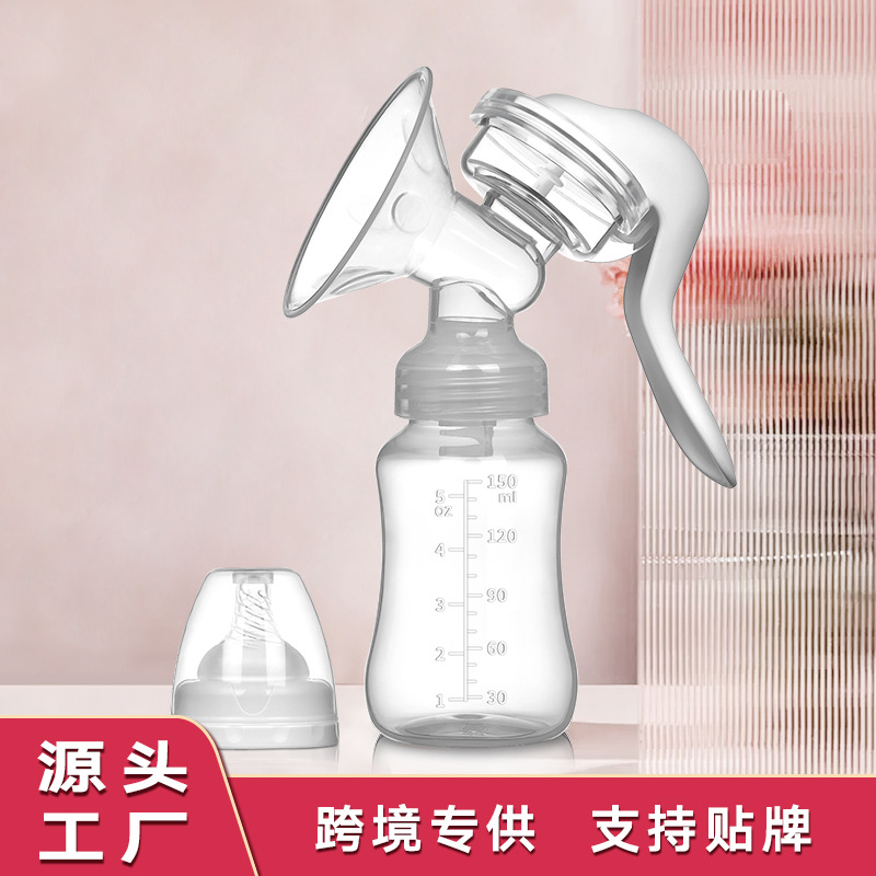 紫莓兔吸奶器吸力大孕产妇用品挤奶器拔奶器厂家直销手动吸奶器