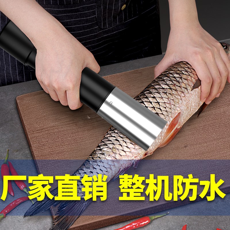 电动刮鱼鳞器杀鱼神器全自动打鱼机鱼鳞刨刮鳞器刀去鱼鳞-阿里巴巴
