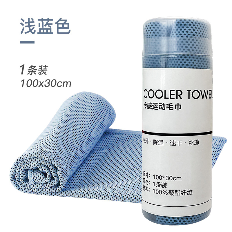 Cold Sense Sports Towel Factory Direct Sales Summer Sweat Absorbing Absorbent Breathable Yoga Towel Cold Cooling Wipes