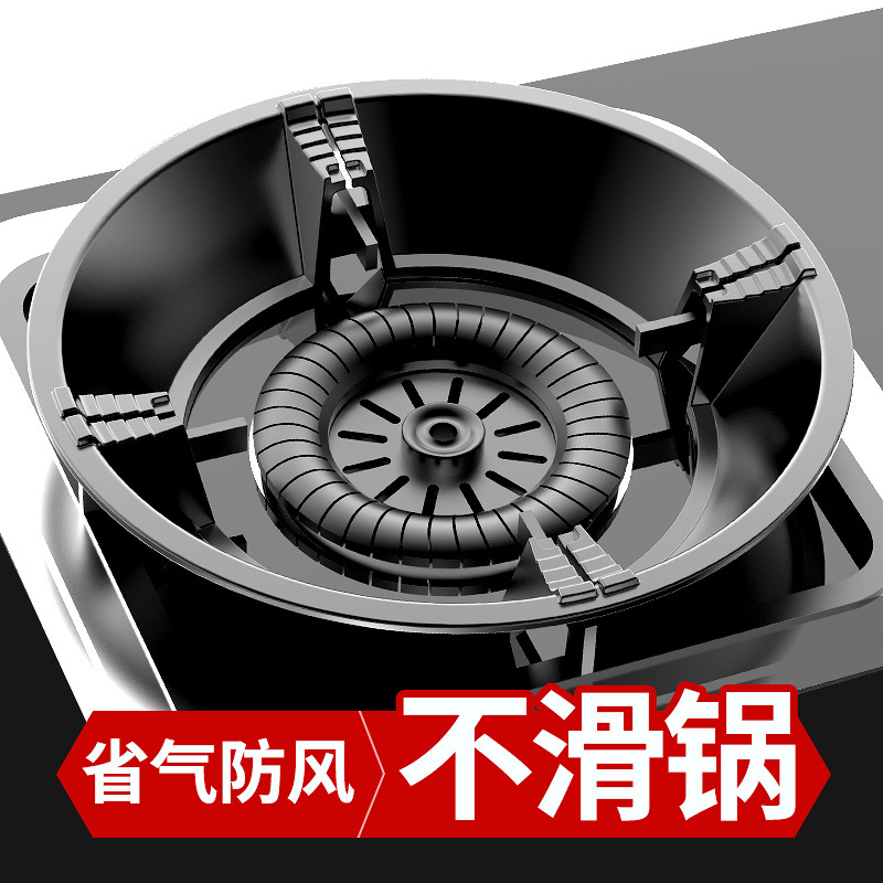 燃气灶防火罩铸铁隔热防火液化气罩防护罩档风煤气灶聚火嵌入式