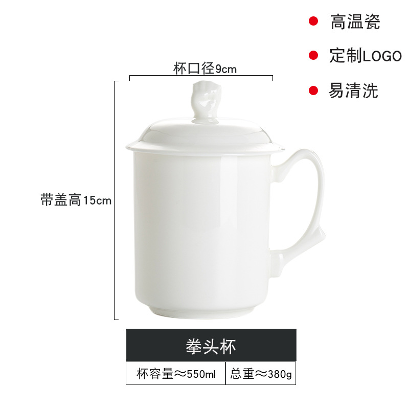 Jingdezhen Tea Cup Ceramic Cup Bone China Cup Pure White Cup with Lid Office Personal Special Conference Cup Tea House