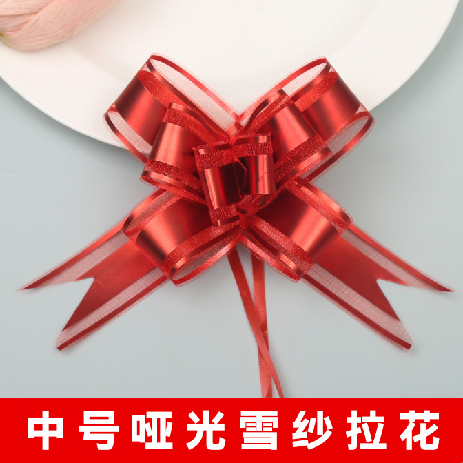 30#哑光雪纱拉花蝴蝶结金属色鲜花礼品烘焙包装结婚装饰彩带拉花