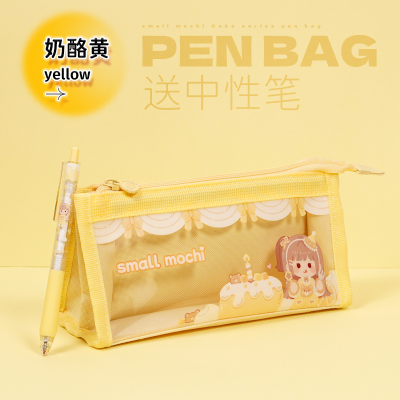 New Small Fried Glutinous Rice Cake Stuffed with Bean Paste Cake Series Pencil Case Large Capacity Pencil Case Boys and Girls Student Pencil Case Simple Transparent