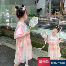 【清仓款】夏季新款中国风古装女童雪纺刺绣汉服襦裙短袖连衣裙
