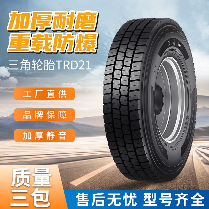 三角轮胎花纹trd21 12r22.