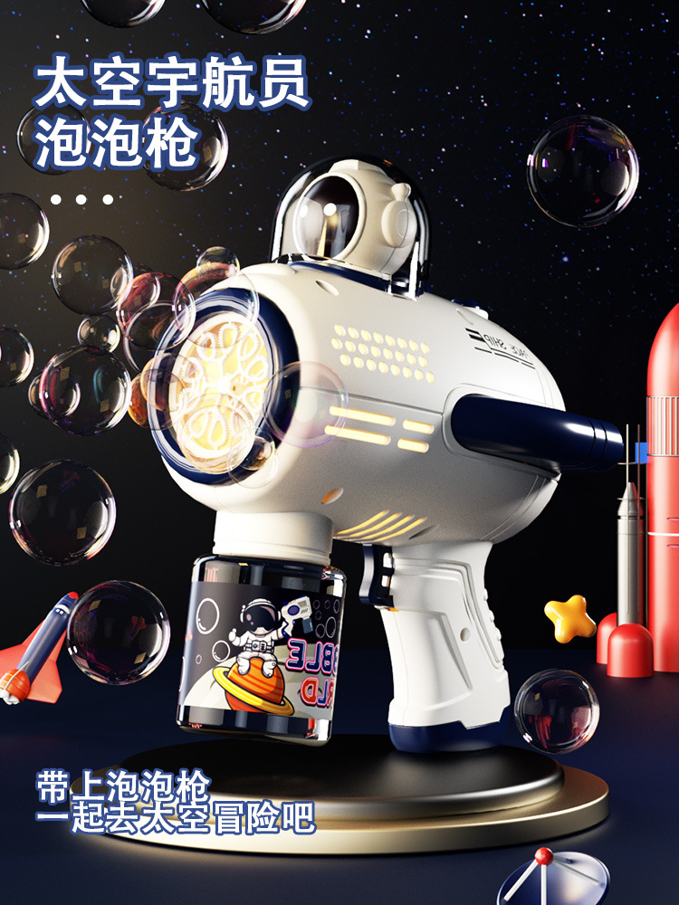Bubble Machine Outer Space Astronauts Toy Automatic Gatling Electric Bubble Blowing Gun Handheld Children Wholesale Cross-Border