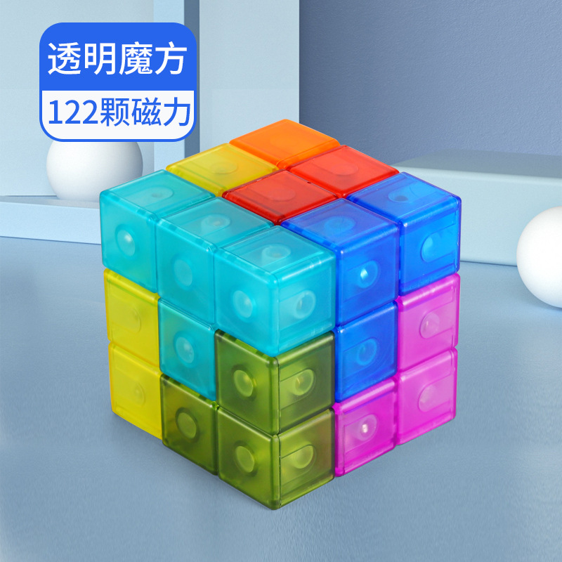 Amazon Cross-Border Children's Magnetic Cube Building Blocks Toys SUO-MA Three-Dimensional Square Educational Institution Luban Magnet Cube