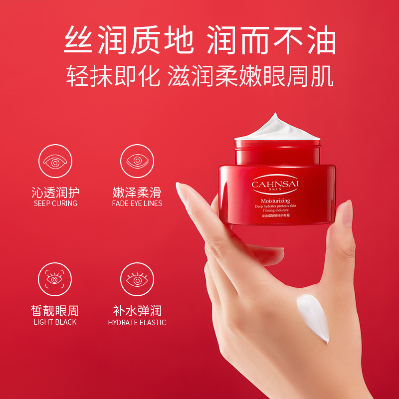 Chanrmshey Dragon Blood Nicotinamide Restoring Eye Cream Improve Dry Refreshing Eye Cream Gentle Hydrating Moisturizing Facial Care