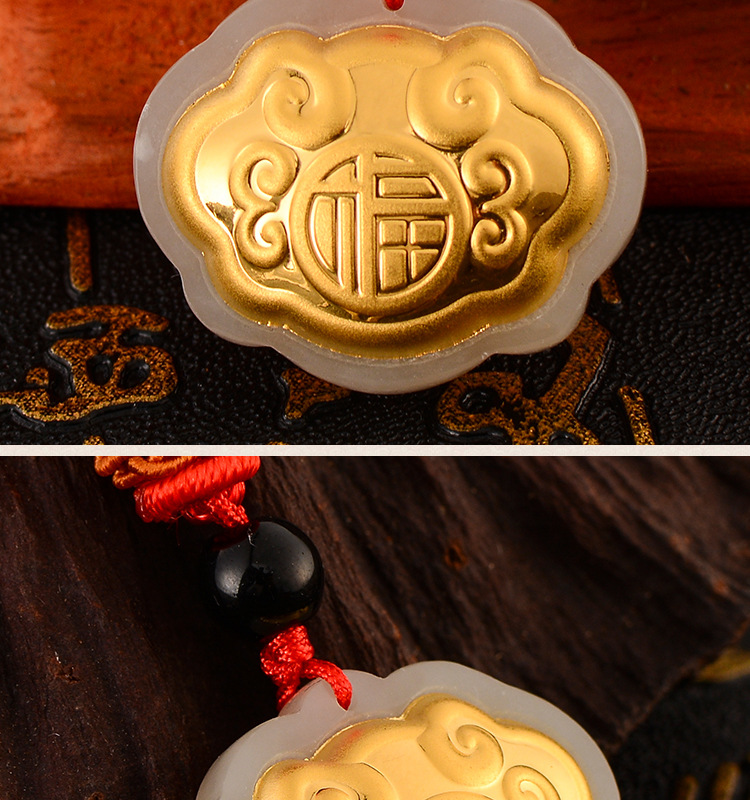 五一活动礼品金镶玉如意吊坠 4d足金和田玉玉挂件六一儿童节礼物