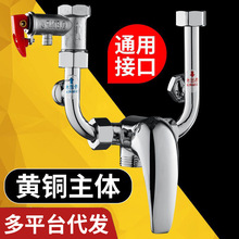 电热水器混水阀冷热水龙头的配件大全明装通用淋浴混合开关U型阀