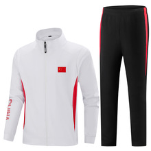 安踏国服运动套装男春秋季开衫外套裤子两件套卫衣跑步健身运动服