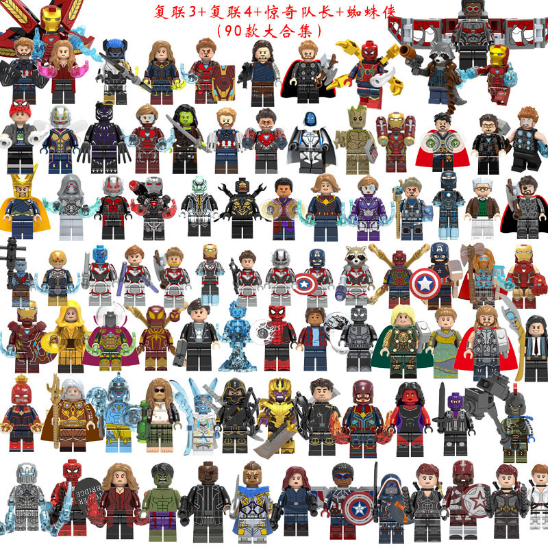 复仇者联盟漫威积木套装 灭霸毒液钢铁侠蜘蛛侠小人仔拼装玩具