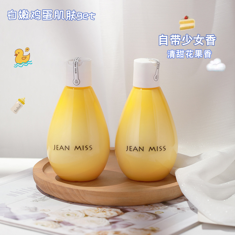 Xiaocheng Yixiang Yixiang Zheni Perfume Body Lotion Moisturizing Autumn and Winter Skin Care Anti-Drying Body Lotion 300ml