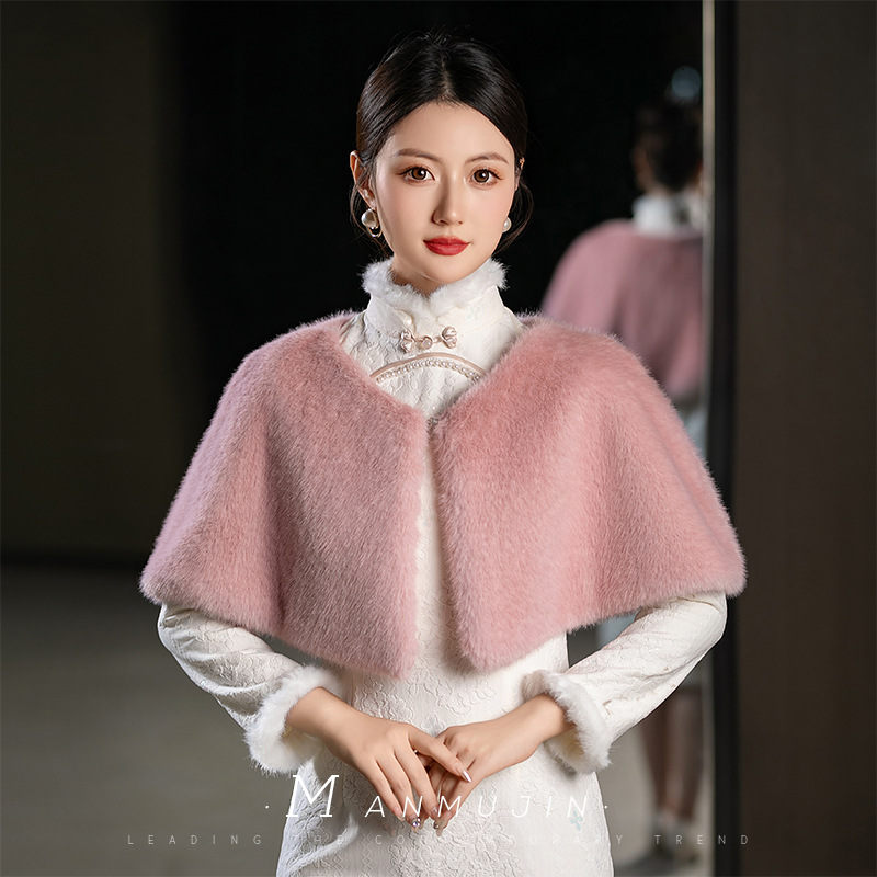冬季保暖旗袍毛披肩粉色斗篷宴会敬酒礼服迎宾旗袍外搭短披风外套