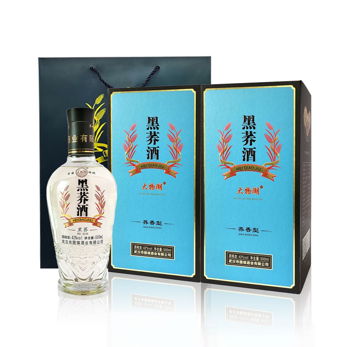 苦荞酒黑荞42度500ml*6高端白酒礼盒装送礼酒水整箱批发正品特价