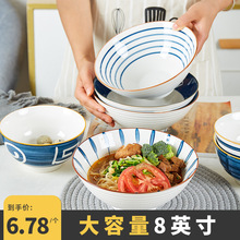 面碗家用日式陶瓷大号汤碗吃面条碗单个拉面泡面创意大碗个性餐具