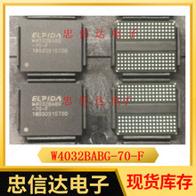 W4032BABG-70-F EDW4032BABG-70-F BGA封装 笔记本显存内存芯片