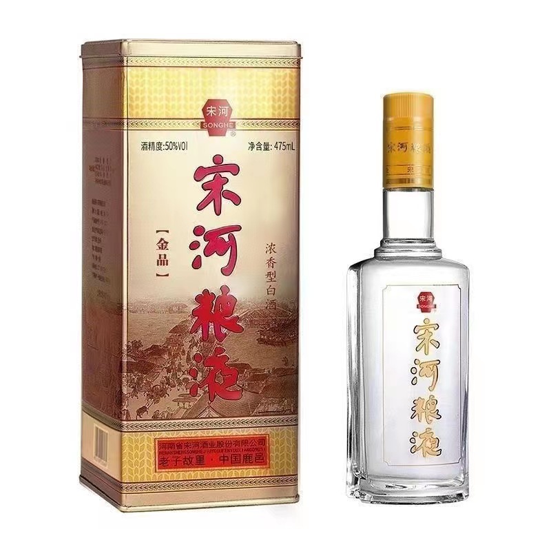 白酒批发 宋河粮液金品黄铁盒475ml*6瓶浓香型白酒整箱批发-阿里巴巴