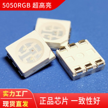 5050rgb灯珠LED贴片5050RGB超高亮红绿蓝三色灯珠5050rgb 0.5W