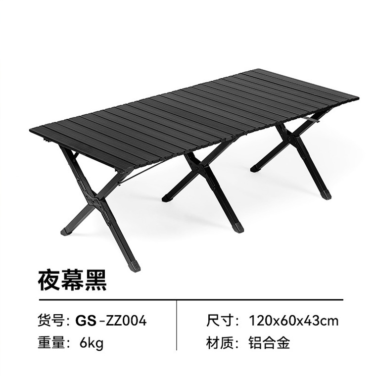 Carbon Steel Folding Table Beach Inflatable Brown Style Modern Simple Metal Dual-Use Table Outdoor Egg Roll Table