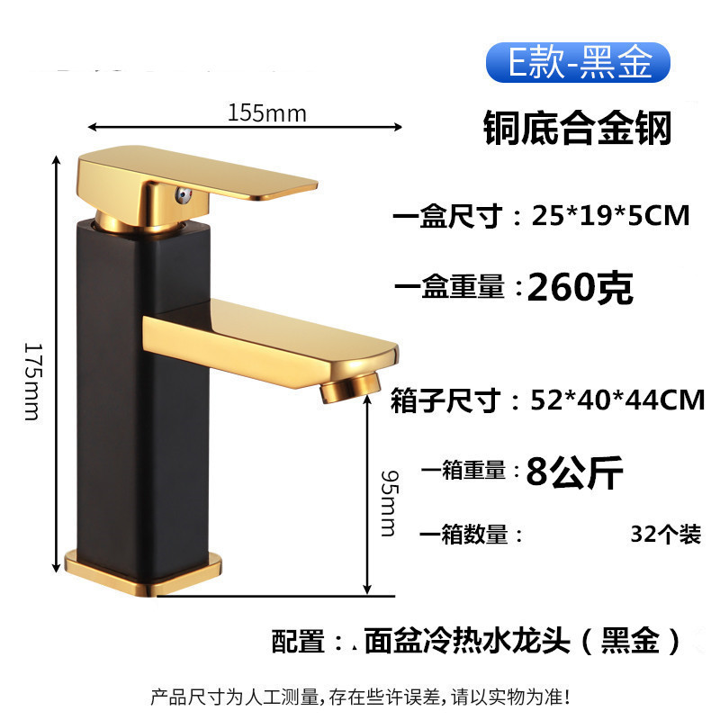 Basin Faucet Hot and Cold Household Bathroom Bathroom Cabinet Table Basin Wash Basin Sink Bathroom Faucet Wholesale Water Tap