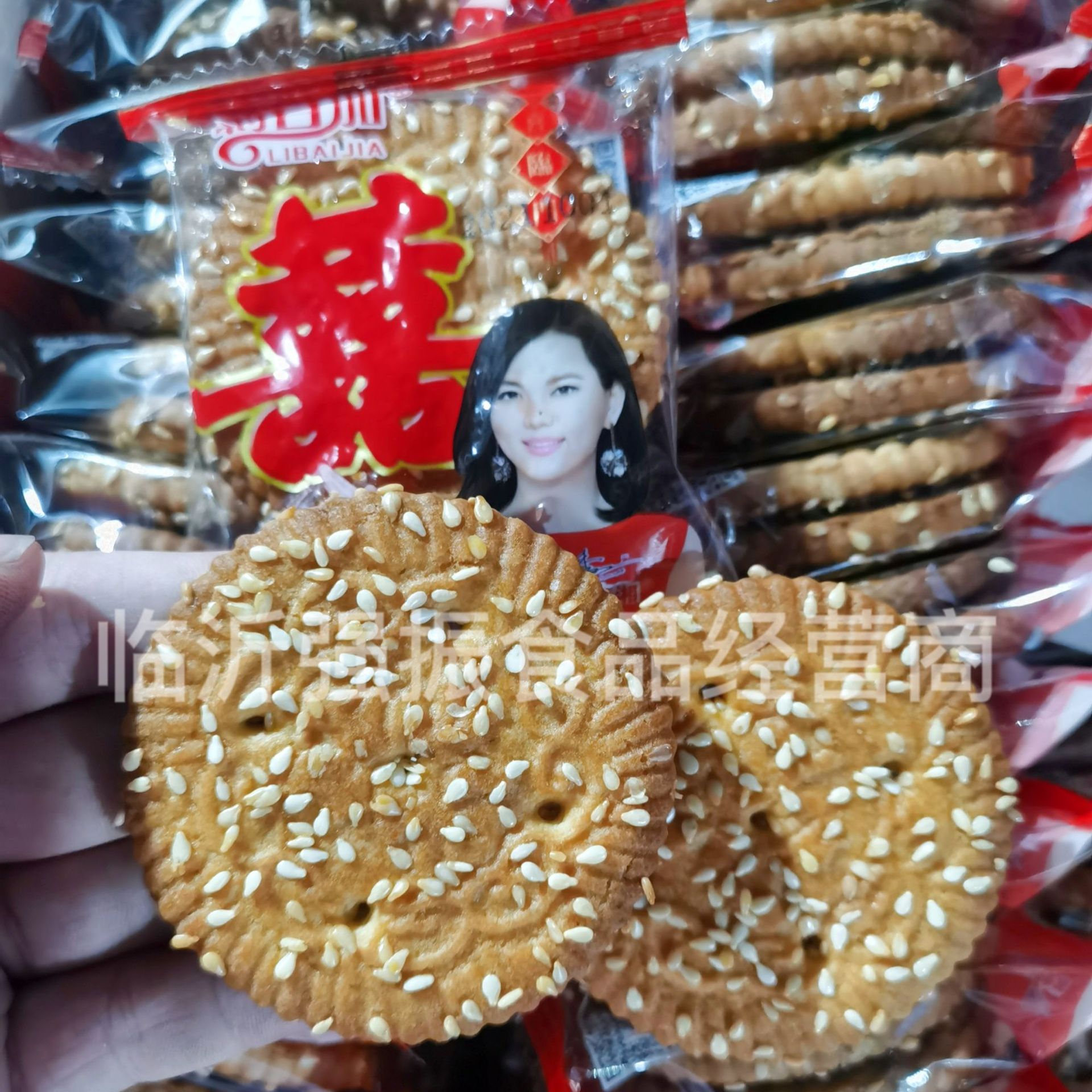 利百加夹心饼干马卡龙曲奇喜囍饼干果肉果酱蓝莓草莓味休闲零食