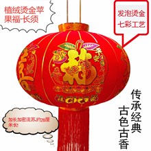 【长杆灯笼批发】加厚绒布烫金发泡新年春节装饰高档植绒大红灯笼