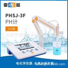 上海雷磁PHSJ-3F型pH计 实验室pH计 数显酸度计带温度补偿