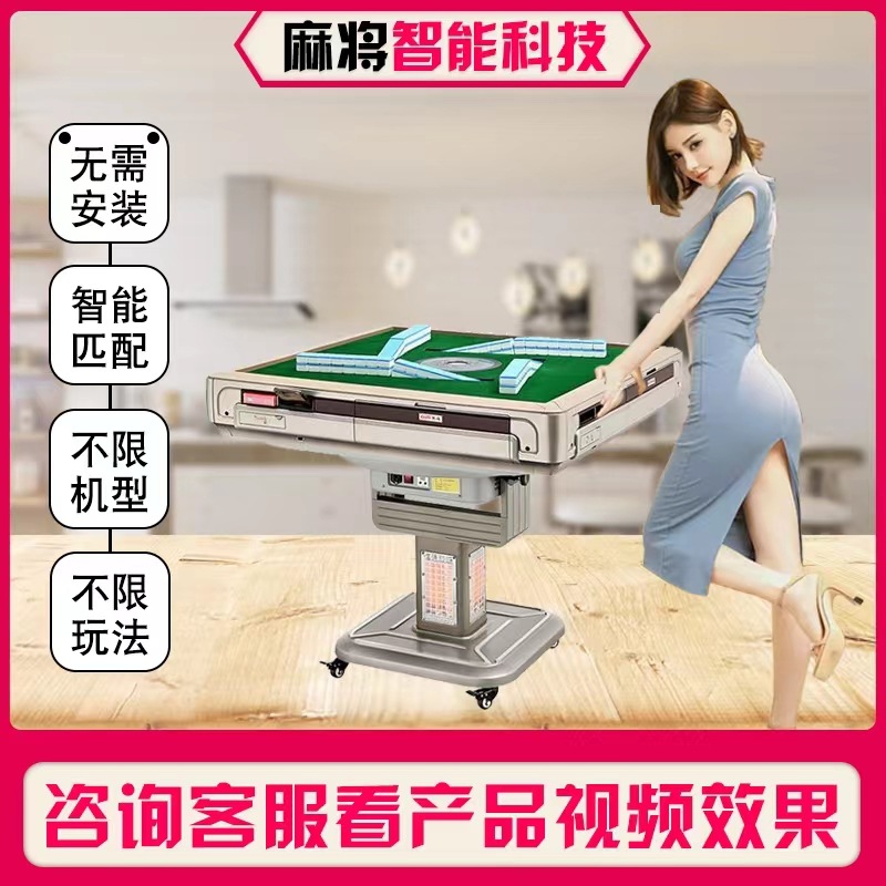 新闻解密战神程序麻将机作弊原理过程,千万不要参与赌博呃-阿里巴巴