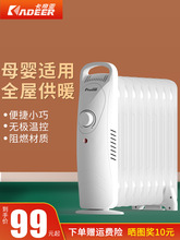 包邮卡帝亚电暖气片油汀取暖器家用电热油酊节能小型电暖器省电暖