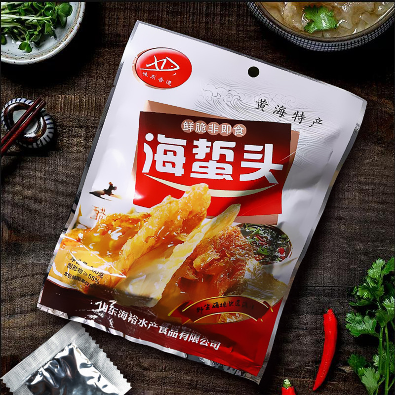 海蜇头200g袋装开袋即食凉拌海蜇丝脆爽无砂鲜香海蜇皮下饭菜批发