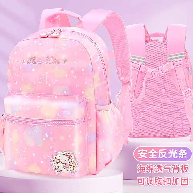 凯蒂猫幼儿园书包女童背包2-6周岁轻便大容量出游小学1-3年级书包