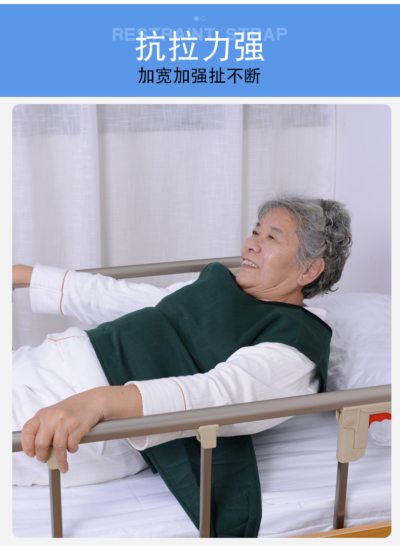 加强型精神躁动病人床上医用约束服病男女老人反穿棉束缚衣固定带