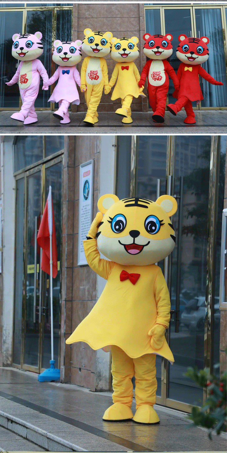 老虎人偶服财神服装虎年衣服老虎卡通玩偶服虎年演出人偶服装批发