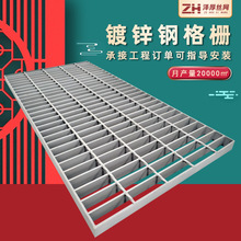 定制镀锌钢格栅热镀锌钢格板 光伏检修通道设备平台不锈钢格栅板